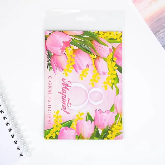 Магнит фоторамка «Самой чудесной. 8 Марта», 10×14 см