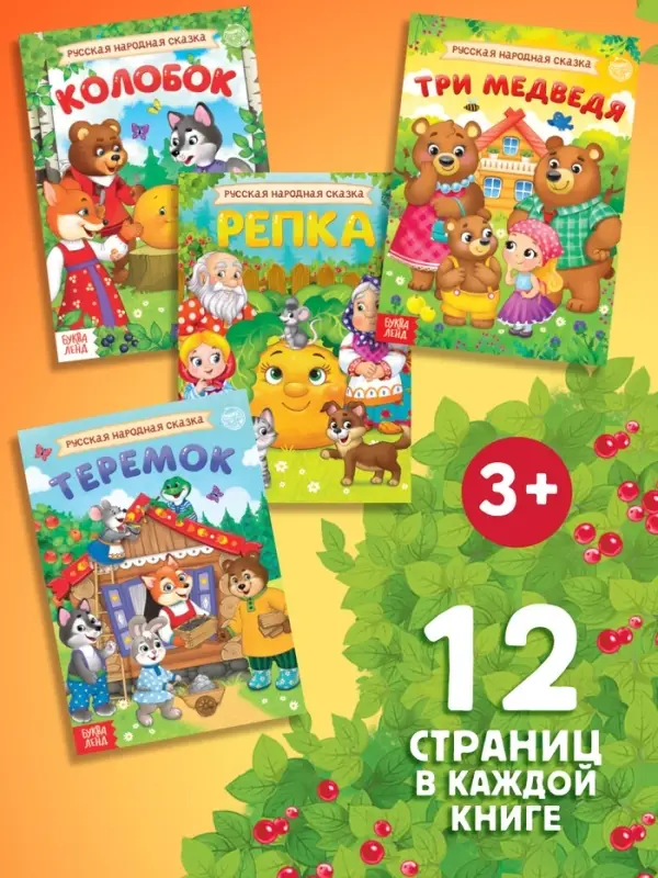 Подарочный набор 4в1 &laquo;Любимые сказки&raquo;, пазлы, книги