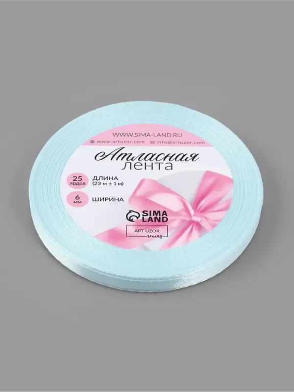 Лента атласная, 6 мм, 23±1 м, нежно-голубая №13 Лента атласная, 6 мм, 23±1 м, нежно-голубая №13