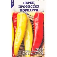 Семена Перец Профессор Мориарти острый /Сотка/ 0,1г/ раннесп. 28 см 40-50г/*1500