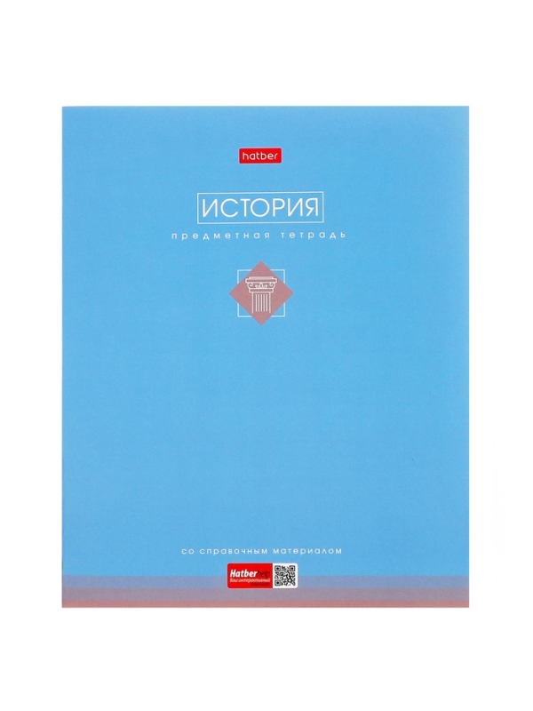Комплект предметных тетрадей 48 листов, 12 предметов Hatber «Трогательная пастель», обложка мелованный картон, Soft-touch, с интерактивным справочник... Комплект предметных тетрадей 48 листов, 12 предметов Hatber «Трогательная пастель», обложка мелованный картон, Soft-touch, с интерактивным справочник...