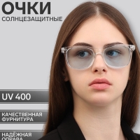 Очки солнцезащитные OneSun, uv 400, 14.5 х 14.5 х 5 см, линза 4.5 х 5 х 5 см, голубые