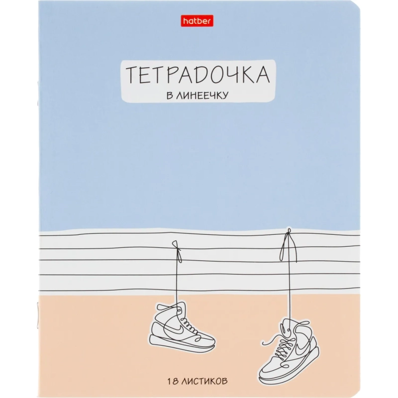 Тетрадь школьн 18л А5ф ЛИНИЯ,скоб,мел.кар,Тетрадочка в линеечку,ассор,80584