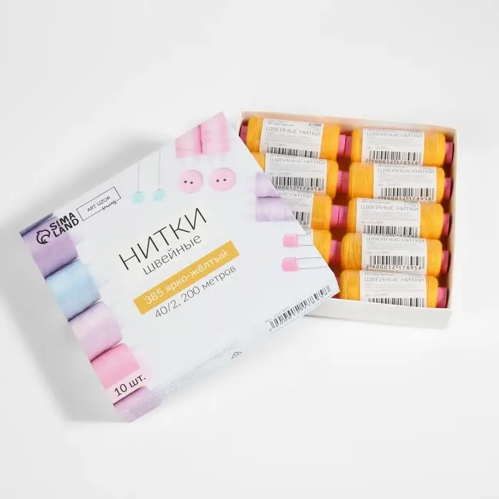 Нитки 40/2, 200 м, ярко-жёлтые №385 Нитки 40/2, 200 м, ярко-жёлтые №385