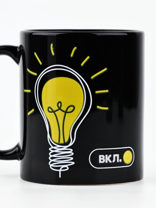 Кружка-хамелеон "Вкл", 350 мл