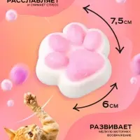 Сквиш антистресс - игрушка Funny toys &laquo;Мяк-жмяк. Лапка&raquo;, пушистая