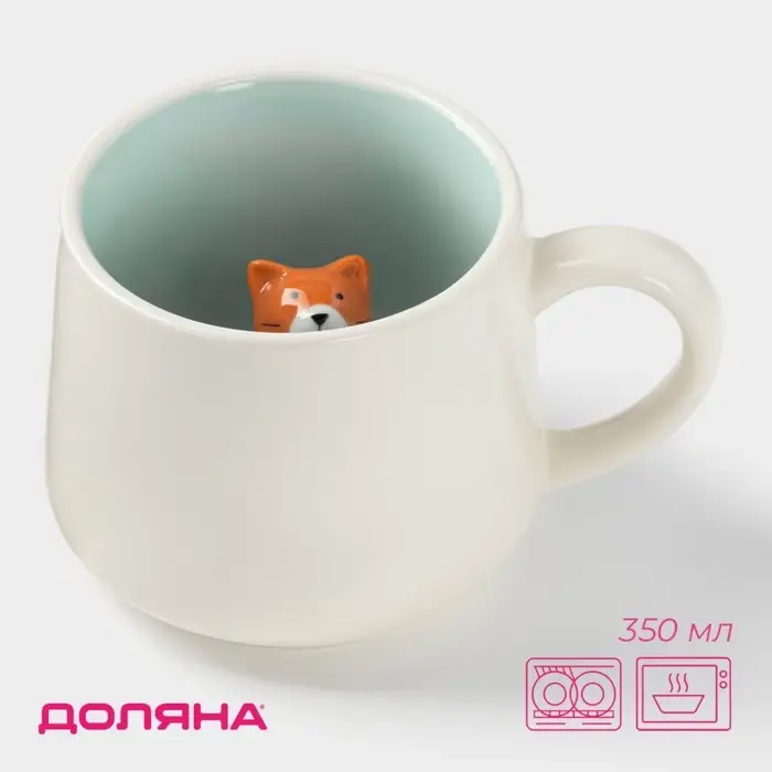 Кружка &laquo;Прятки. Тигра&raquo;, 350 мл, керамика, с фигуркой, белая