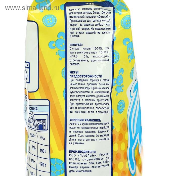 Стиральный порошок Pollex, универсальный, для детского белья, 3 кг Стиральный порошок Pollex, универсальный, для детского белья, 3 кг