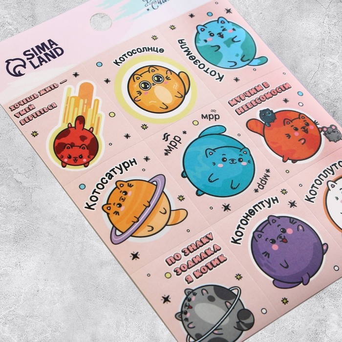 Наклейки детские бумажные, «Замурчательные истории», 11 х 15.5 см, 5 листов Наклейки детские бумажные, «Замурчательные истории», 11 х 15.5 см, 5 листов