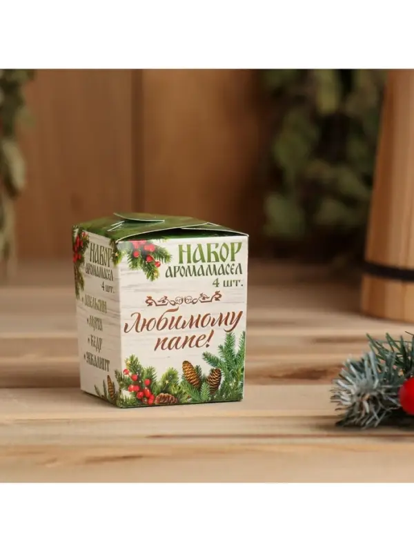 Новогодний набор эфирных масел &laquo;Любимому папе в Новый год!&raquo;, мята, апельсин, кедр, эвкалипт, 4 шт. по 10 мл