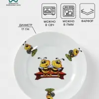 Тарелка детская Добрушский завод &laquo;Пчёлы&raquo;, d=17 см, фарфор, белая, рисунок МИКС