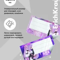 Набор наклеек на тетрадь ErichKrause Manga, 30 штук, пакет, европодвес