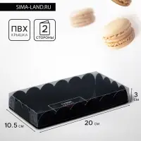 Коробка для печенья, &laquo;Самый лучший мужчина&raquo;, 10.5&times;20&times;3 см