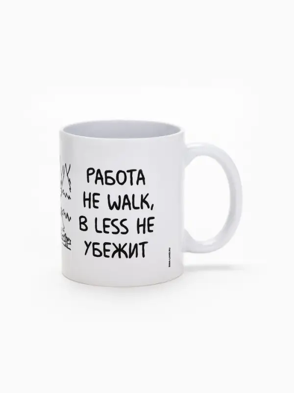 Кружка чайная керамическая &laquo;Работа не волк&raquo;, 320 мл