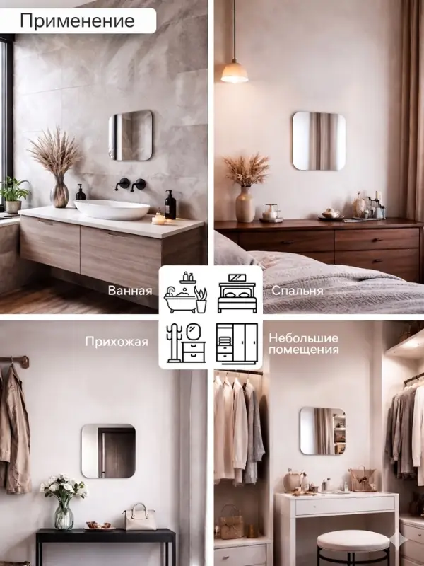 Зеркало интерьерное, настенное, 38&times;38 см