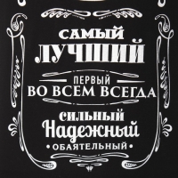 Футболка мужская KAFTAN "Настоящий мужчина" р. 52, черный