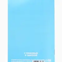 Ветеринарный паспорт международный &laquo;Рыжий кот&raquo;