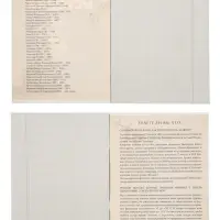 Тетради предметные Calligrata. 3D, 10 предметов, 48 листов, серые листы, со справочным материалом, обложка из мелованного картона
