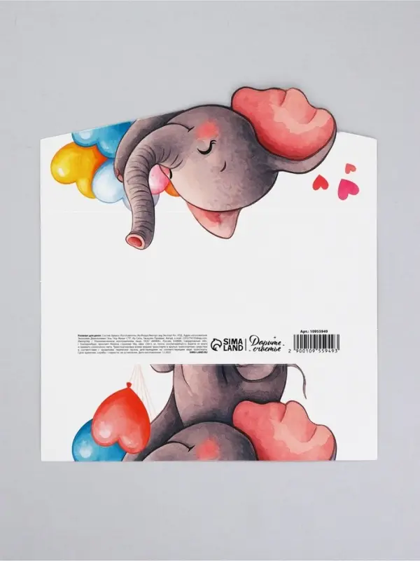 Конверт для денег формовой &laquo;Слоник&raquo;, 17.5&times;10 см
