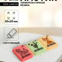 Ластик Луч ZOO Z1, термопластичная резина (35&times;25&times;8 мм) пастельный, МИКС