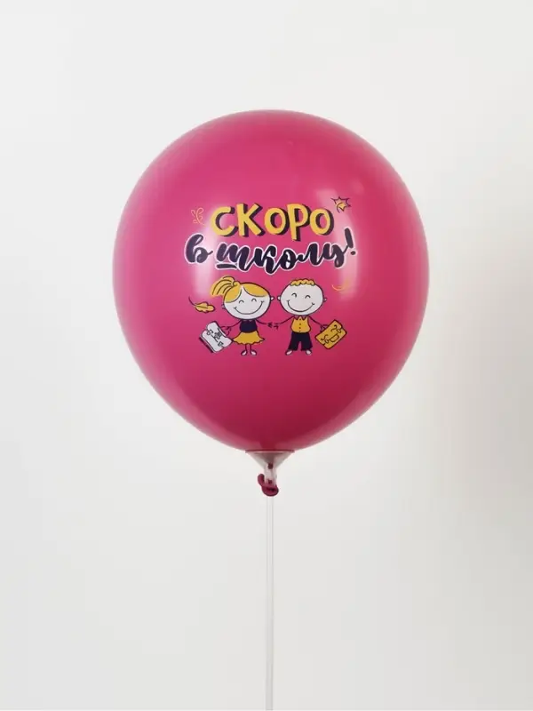 Воздушные шары латексные 12" &laquo;До свидания, детский сад&raquo;, 25 шт., МИКС
