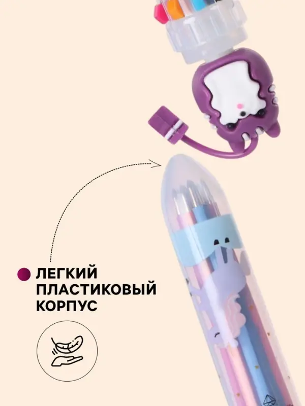 Ручка шариковая &laquo;Зверушки&raquo;, автоматическая, 10-ти цветная, МИКС