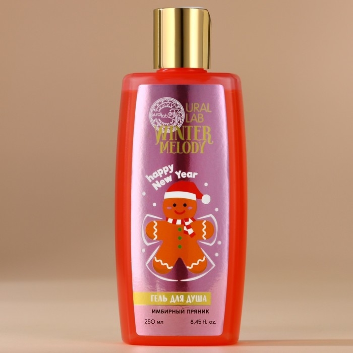 Новый Год. Гель для душа, 250 мл, аромат имбирного пряника
