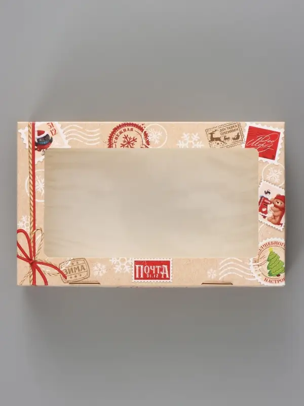 Коробка подарочная, складная 20&times;12&times;4 см &laquo;Новогодняя почта&raquo;