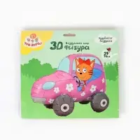 Воздушный шар фольгированный 3D 29" &laquo;Три Кота. Карамелька в машине&raquo;, только под воздух