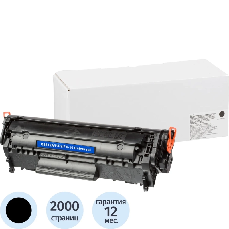 Картридж лазерный Retech FX-10 чер. для CanonFAXL100/L120/L140/L160