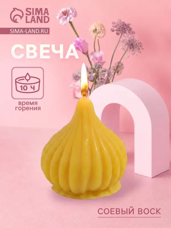 Свеча &laquo;Луковица&raquo;, 5&times;5&times;5 см, соевый воск, МИКС