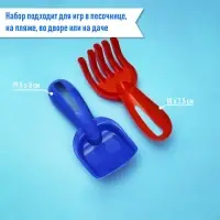 Набор игрушек для песочницы: ведёрко, 3 формочки, грабли, лопатка, МИКС