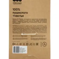 Мягкая игрушка &laquo;Мишка Шарлотта&raquo;, Пушистики, 17 см