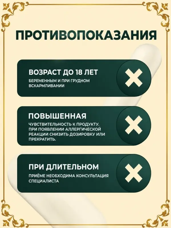 Глутатион для молодости и красоты Vitamuno Pro, 60 капсул