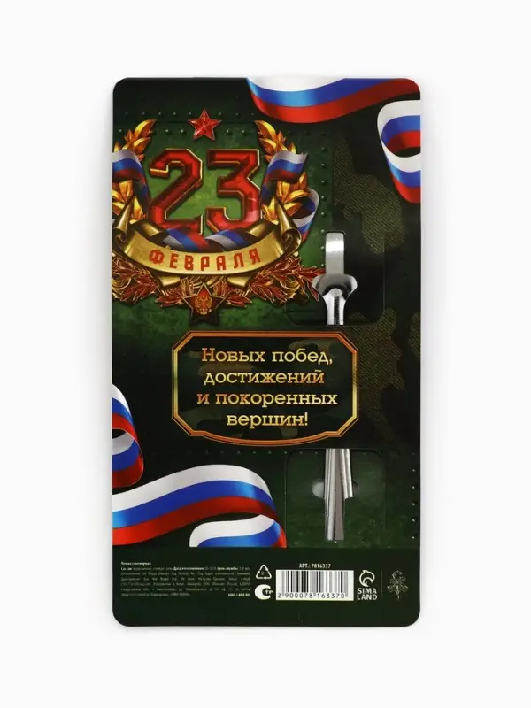 Ложка чайная именная &laquo;Николай&raquo;, 14&times;3 см