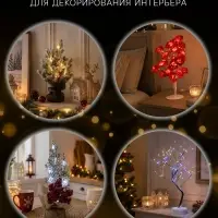Фигура светодиодная &laquo;Заснеженная ель&raquo; 29 см, 20 LED, от батареек AG13&times;3 (в комплекте), свечение тёплое белое