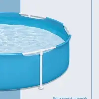 Бассейн каркасный Frame Pool, 152&times;38 см, от 2 лет, круглый, 56283 Bestway