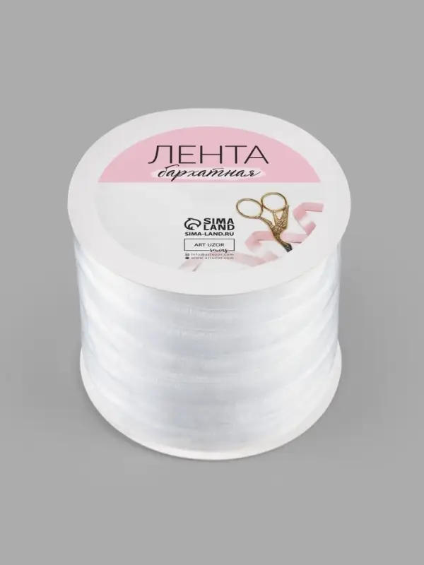 Лента бархатная, 10 мм, 18&plusmn;1 м, белая №01
