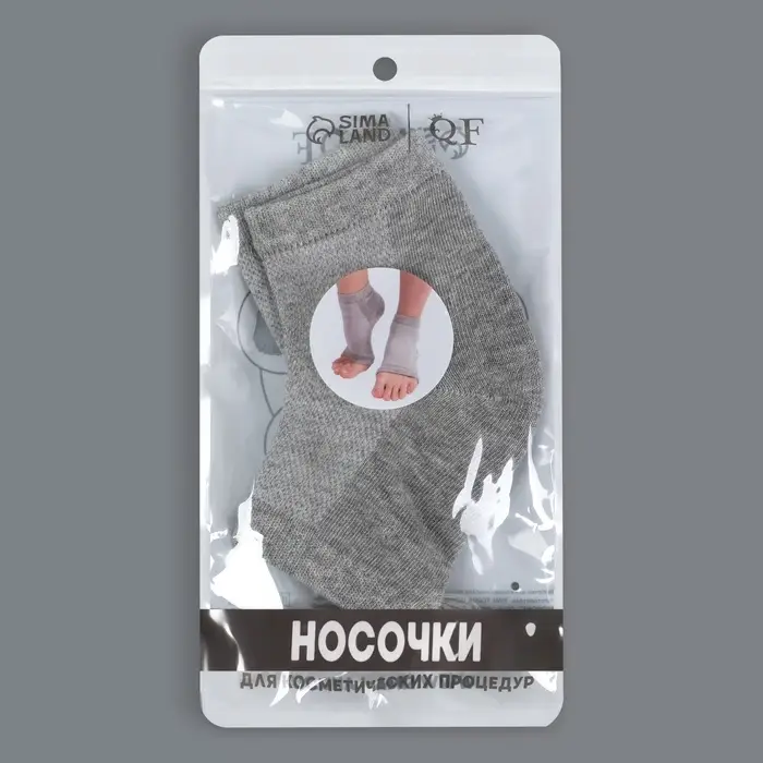 Напяточники для педикюра, увлажняющие, универсальный размер, 16&times;8.5 см, серые
