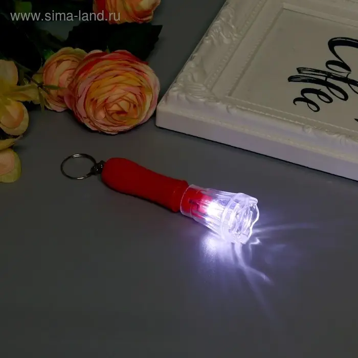 Фонарик брелок для ключей на кольце «Тюльпан», 7.5×2.5×2.5 см, МИКС Фонарик брелок для ключей на кольце «Тюльпан», 7.5×2.5×2.5 см, МИКС