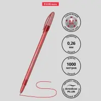 Ручка шариковая ErichKrause Neo Original, игольчатый узел 0.7 мм, чернила красные, супермягкое письмо, длина линии письма 2000 метров