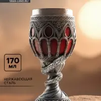 Бокал &laquo;Готика&raquo;, 170 мл