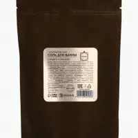 Соль для ванны, 300 г, аромат сандала и ванили, LA POETIQUE