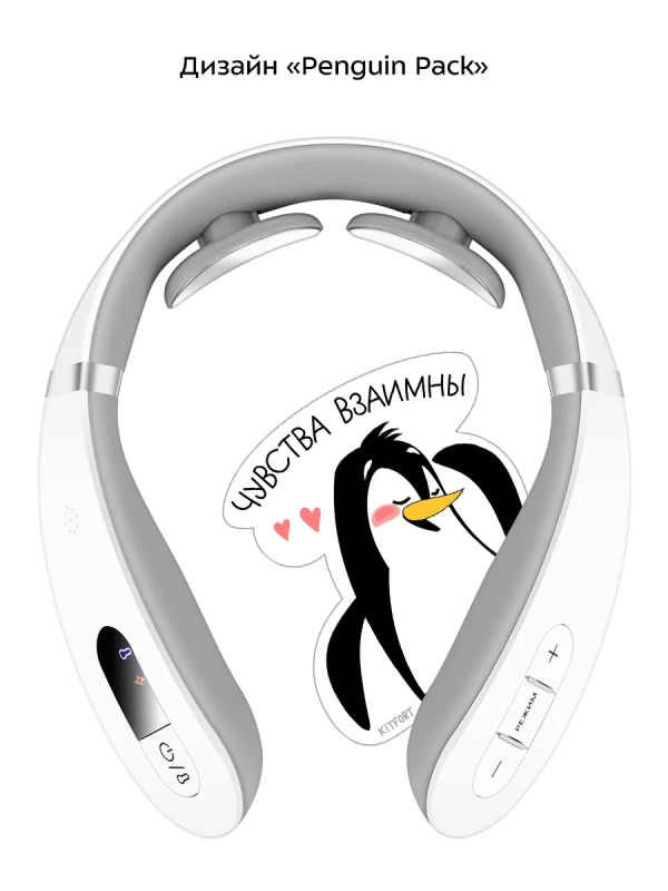 Массажер для шеи с голосовым сопровождением КТ-2996 - 5 Вт