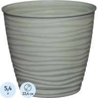 Горшок д/цветов Saffron D225мм,5,4л с поддоном (светло-зеленый),221610317
