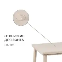 Стол квадратный, 80&times;80&times;74 см, пластиковый, бежевый