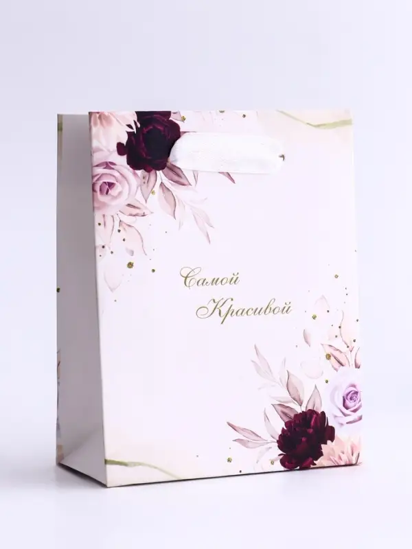 Пакет подарочный вертикальный «Самой красивой», S 12×15×5.5 см Пакет подарочный вертикальный «Самой красивой», S 12×15×5.5 см