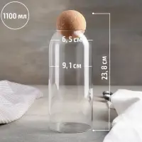 Банка для хранения сыпучих &laquo;Эко&raquo;, 1.2 л, 9.5&times;24 см, с пробковой крышкой, стекло