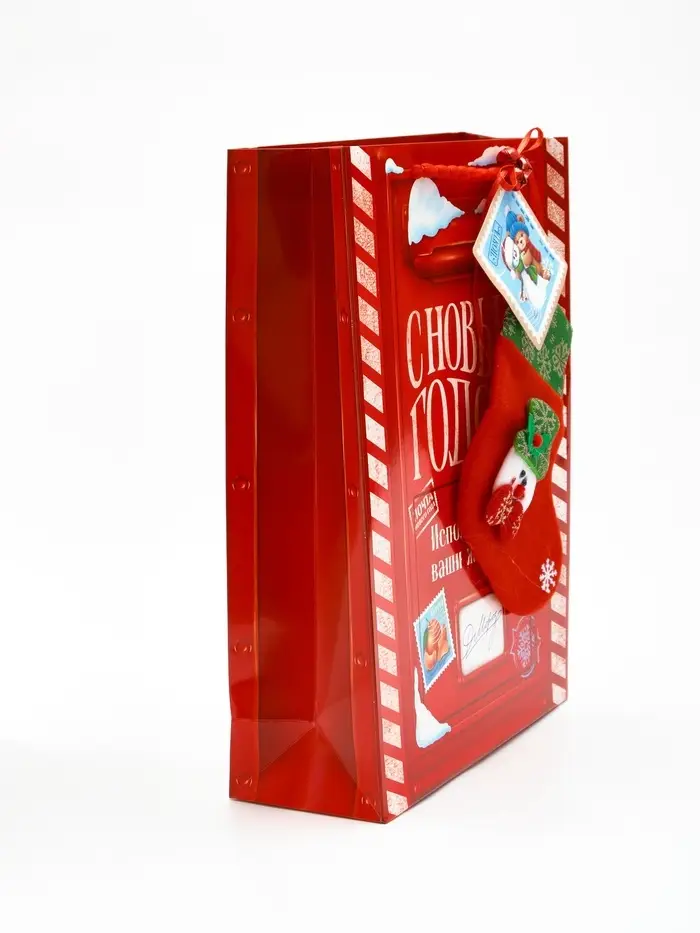 Пакет подарочный «Новогодний подарок», с носком для подарков, 31 × 40 × 11 см Пакет подарочный «Новогодний подарок», с носком для подарков, 31 × 40 × 11 см