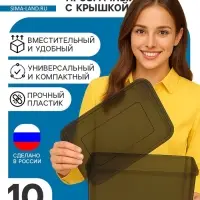 Ящик пластиковый для хранения, с крышкой, объём &mdash; 10 л, прозрачно-чёрный